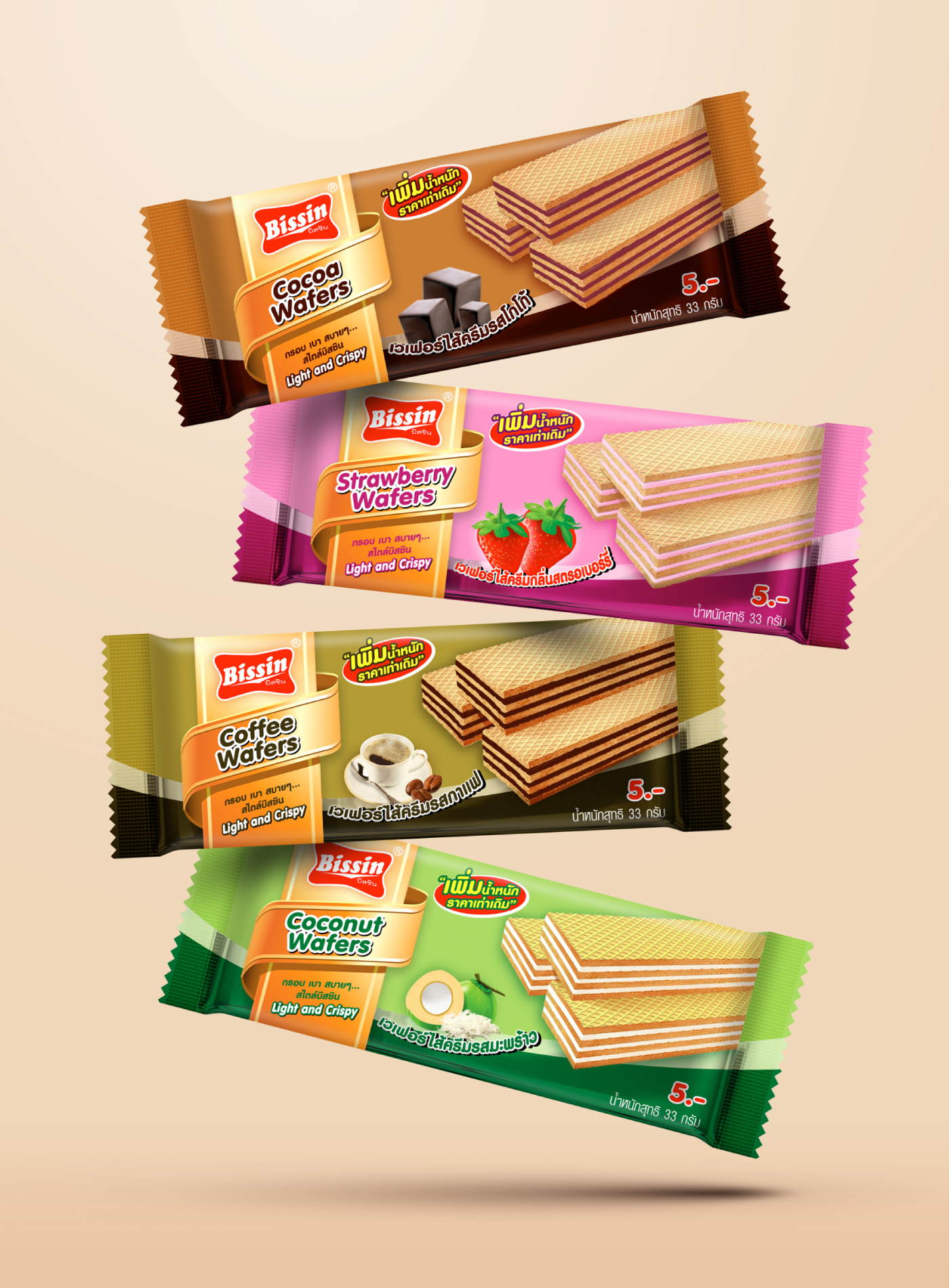 Bissin Package Design